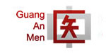 logo-clinica-guang-an-men